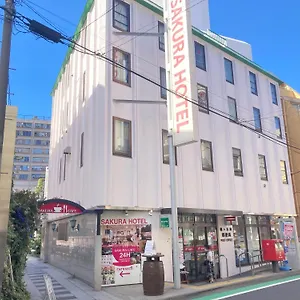 Sakura Hatagaya Tóquio
